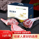 邊塞風(fēng)寧夏鹽池灘羊半羊年貨禮盒15斤 羊排羊腿半羊三分體 源頭直發(fā)