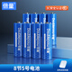倍量5號鋰電池1.5v充電電池大容量7號充電鋰電池套裝 8節(jié)5號【3400mWh】