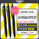 斑馬牌（ZEBRA）0.5mm按動(dòng)子彈頭中性筆 彩色學(xué)生繪畫(huà)簽字筆標注填色手賬筆水筆 JJ29-R1 黑桿黑芯 3支裝