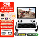 GPD 2025現(xiàn)貨win mini 7英寸游戲機掌機120Hz電競屏翻蓋掌機AI處理器原生橫屏迷你口袋掌上電腦游戲機 【AMD AI9 HX370】32G+2TB白 官方標配