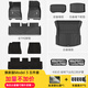 3W Auto-life適用特斯拉model3煥新版TPE汽車腳墊+毯面+尾箱墊+前后倉5件套