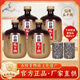 公鼐瓜干酒山東臨沂沂蒙地瓜燒地瓜干酒大集早酒紅薯地瓜燒瓜干酒整箱 52度 500mL 4瓶 升級壇整箱