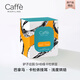 CaffeMARYLING巴拿馬驢子莊園進(jìn)口精品卡杜依掛耳咖啡濾掛式手沖意式新鮮淺烘焙 淺度烘焙
