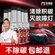 科凈威三元催化清洗劑汽車(chē)深度清潔除碳劑免拆洗發(fā)動(dòng)機內部清洗劑