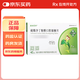 [康爾貝寧]硫酸沙丁胺醇口腔崩解片 0.6mg*10片 1盒裝