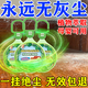 除塵神器除塵餅全自動家庭超強吸附灰塵全天候清潔空氣除塵掛件 除塵神器3個【輕松除塵】