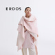 ERDOS 春夏羊絨起毛雙層蓬松提花厚款女士披肩圍巾 裸粉 180cmX150cm