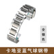 代用cartier卡地亞手表帶鋼帶男女原裝藍氣球凸口不銹鋼表鏈配件 銀色鋼帶 22mm