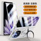 浪翔  適用OPPO Find N5手機(jī)殼鉸鏈中軸殼膜一體360度旋轉(zhuǎn)支架無線充全包鏡頭磨砂防摔保護(hù)套 玉銀色【高清殼膜】 OPPO Find N5【金甲系列】
