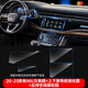 路透仕適用于2025款奧迪A6l中控鋼化膜A4LQ5LA78導(dǎo)航顯示大屏幕保護(hù)貼膜 19-25款A(yù)6L【4件套】高清保護(hù)膜