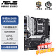 華碩（ASUS）PRIME A520M-K主板大師/哎呦喂AYW/重炮手TUF支持AMD銳龍?zhí)幚砥鱀DR4 家用辦公臺式機主板 哎呦喂主板 B650M-AYW WIFI D5