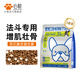 心糧法斗狗糧小型犬糧凍干成犬幼犬狗糧專(zhuān)用法牛斗牛犬專(zhuān)用糧1kg 【囤貨裝】3kg