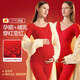 ARTFULMOM英國孕婦本命年大紅色秋衣秋褲套裝保暖內衣德絨秋冬紅睡衣月子服 圓領(lǐng)【套裝】 XL【建議體重：120-140斤】