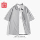 名創(chuàng)優(yōu)品（MINISO）灰色短袖襯衫男2025夏季新款高級(jí)感寬松百搭休閑疊穿日系襯衣外套 【短袖】太空灰(空白) L /175(原紗防曬upf50+)