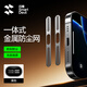 閃魔適用蘋果16Promax防塵網(wǎng)iPhone16Pro/16防塵貼15/14Pro喇叭防刮13/12充電口揚聲器聽筒防塵防刮 【黑色|2片裝】蘋果16-12系列通用 聽筒防塵防刮保護