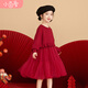 茵曼（INMAN）女童連衣裙新年兒童裙子紅色衛衣拼接網(wǎng)紗新款新年服公主蓬蓬裙 棗紅色 140