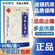 余良卿號 活血止痛膏 7cm*10cm*10貼舒筋通絡(luò)筋骨疼痛肌肉麻痹關(guān)節(jié)酸痛扭傷腰肌勞損消腫 7cm*10cm*10貼 x3盒