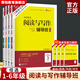 木頭馬小學(xué)語文閱讀與寫作輔導(dǎo)班一二三四五六年級(jí)18周讀寫攻略新學(xué)期語文提升計(jì)劃小學(xué)生123456年級(jí)閱讀理解專項(xiàng)訓(xùn)練書 【三年級(jí)】閱讀與寫作輔導(dǎo)班基礎(chǔ)篇