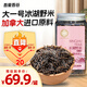 吾愛(ài)吾谷 冰湖野米230g 一號(hào)米松針米蘇比利爾黑菰米進(jìn)口長(zhǎng)黑米粗糧 