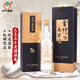 金門(mén)高粱酒 2022年份 清香型 白酒 建廠(chǎng)70周年紀念酒  中秋送禮 58度 500mL 1瓶 禮盒裝