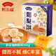 黔五福刺梨餅200g 貴州特產(chǎn)休閑零食小吃貨獨(dú)立包裝盒裝送人伴手禮