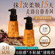 倩滋（QIANZI）摩洛哥護(hù)發(fā)精油染發(fā)防干枯毛躁發(fā)免洗燙發(fā)修護(hù)男女持久留香70ml
