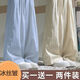 咿靚影單/兩件冰絲山本褲女夏季春秋高腰垂感小個(gè)子寬松bf慵懶風(fēng)闊腿褲 9931*淺藍(lán)色+杏色 M 建議95斤內(nèi)