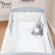 Boori哈博嬰兒床圍4件套床上用品寶寶棉品棉檔布奶白BT-HACBS/65120