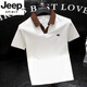 JEEP SPIRIT吉普翻領(lǐng)polo.衫男修身韓版V領(lǐng)撞色高端含棉帶領(lǐng)短袖休閑男裝透氣 白色 M