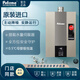 Paloma/百樂(lè )滿(mǎn)2424AWC室內強排燃氣熱水器恒溫24升家用防凍進(jìn)口 24L JSQ46-2424AWC 天然氣