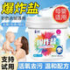 牧冬爆炸鹽強力去污漬洗衣服強效去黃增白母嬰彩漂白劑衣服小白鞋通用 1桶【1105克】送勺子不好用包退