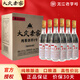 大慶老窖濃香型白酒 純糧固態(tài)釀造節日送禮送長(cháng)輩光瓶白酒500ml 42度 500mL 6瓶 【整箱裝】