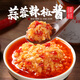 臻鮮四川蒜蓉辣椒醬生蠔扇貝烤茄子蒜蓉剁椒醬燒烤調(diào)料香辣火鍋蘸料