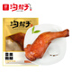 溝幫子熏雞腿120g 開袋即食 東北特產 中華老字號 源頭直發(fā)