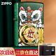 ZIPPO打火機(jī)美國(guó)芝寶防風(fēng)煤油  彩漆轉(zhuǎn)錢(qián) 創(chuàng)意 情人節(jié)生日禮物送男友 彩漆轉(zhuǎn)錢(qián)（禮盒三件套）