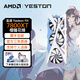 AMD 撼訊盈瀚鎧通 RX7800XT 16G 暗黑犬合金花嫁白色臺(tái)式機(jī)電腦黑神話悟空游戲獨(dú)立顯卡 盈通 RX7800XT 16G 櫻瞳花嫁