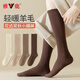 雅鹿2雙裝小腿襪女春秋季長(cháng)筒襪純色中筒堆堆襪護腿套大腿長(cháng)腿襪 （淺咖+卡其） 2雙 均碼