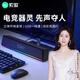 索愛（soaiy）SH02藍(lán)牙電腦長(zhǎng)條音箱家用桌面臺(tái)式低音炮多媒體筆記本揚(yáng)聲器有線迷你便攜游戲音響RGB炫酷燈效黑