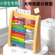 計(jì)算架幼兒園小學(xué)生數(shù)學(xué)算數(shù)棒兒童珠算架算盤加減法算術(shù)教具早教 兒童計(jì)算架【早教算盤】
