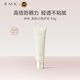 RMK高效UV防護(hù)乳50g 防曬霜清爽控油不泛白隔離霜生日禮物女25年新品