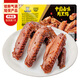 周黑鴨 鎖鮮鹵鴨翅125g 武漢特產(chǎn) 即食鹵味 零食小吃 源頭直發(fā)包郵