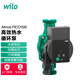WILO威樂(lè)Atmos Pico15/6阿童木 家用低噪智能暖氣地暖循環(huán)泵 原裝進(jìn)口