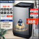 榮事達(dá)（Royalstar）【新品上市】全自動(dòng)熱烘干 智能波輪洗烘脫一體家用小型宿舍八種程序去污一鍵脫水純銅電機(jī)洗衣機(jī) 10公斤 洗烘一體 強(qiáng)力去污 強(qiáng)勁電機(jī)
