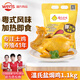 溫氏 供港鮮熟鹽焗雞凈重2.2斤 散養(yǎng)土雞走地雞 冷凍 古法鹽焗熟食