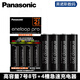 松下（Panasonic） 愛(ài)樂(lè)普eneloop pro高容量黑色鎳氫充電電池充電套裝 5號(hào)7號(hào)通用標(biāo)準(zhǔn)/急速充電器 7號(hào)8粒+4槽急速充電器