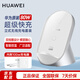 華為原裝80W 50W無(wú)線(xiàn)充電器超級快充立式底座mate70 60 50 40 30RS X5 X6 Pura70 pro p60pro榮耀蘋(píng)果 華為80W立式無(wú)線(xiàn)充套裝【含100W充電器】白沙銀