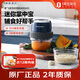 摩飛電器無(wú)線(xiàn)便攜套娃絞肉機(jī)家用迷你搗蒜器寶寶嬰兒輔食機(jī)攪拌機(jī)小型佐料機(jī)MR9403 1號(hào)會(huì)員店