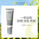 juice BEAUTY防曬隔離CC霜50ml多效修飾膚色女生生日禮物【自然色】
