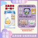 惠氏啟賦藍鉆4段810g兒童配方成長(cháng)奶粉啟賦4段810g新國標 810g新國標*1罐 26年6-9月到期