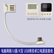 威焱適用于工行MicroUSB線農(nóng)行金e順二代K寶數(shù)據(jù)線U盾筆記本電腦通用 U盾K寶網(wǎng)銀優(yōu)盾建行農(nóng)行工行線
